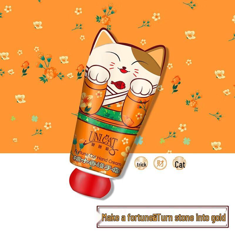 Uni Cat Hydrating Sandalwood Hand Cream