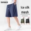 Mark Fairwhale Men's Ice Silk Mesh Sport Shorts