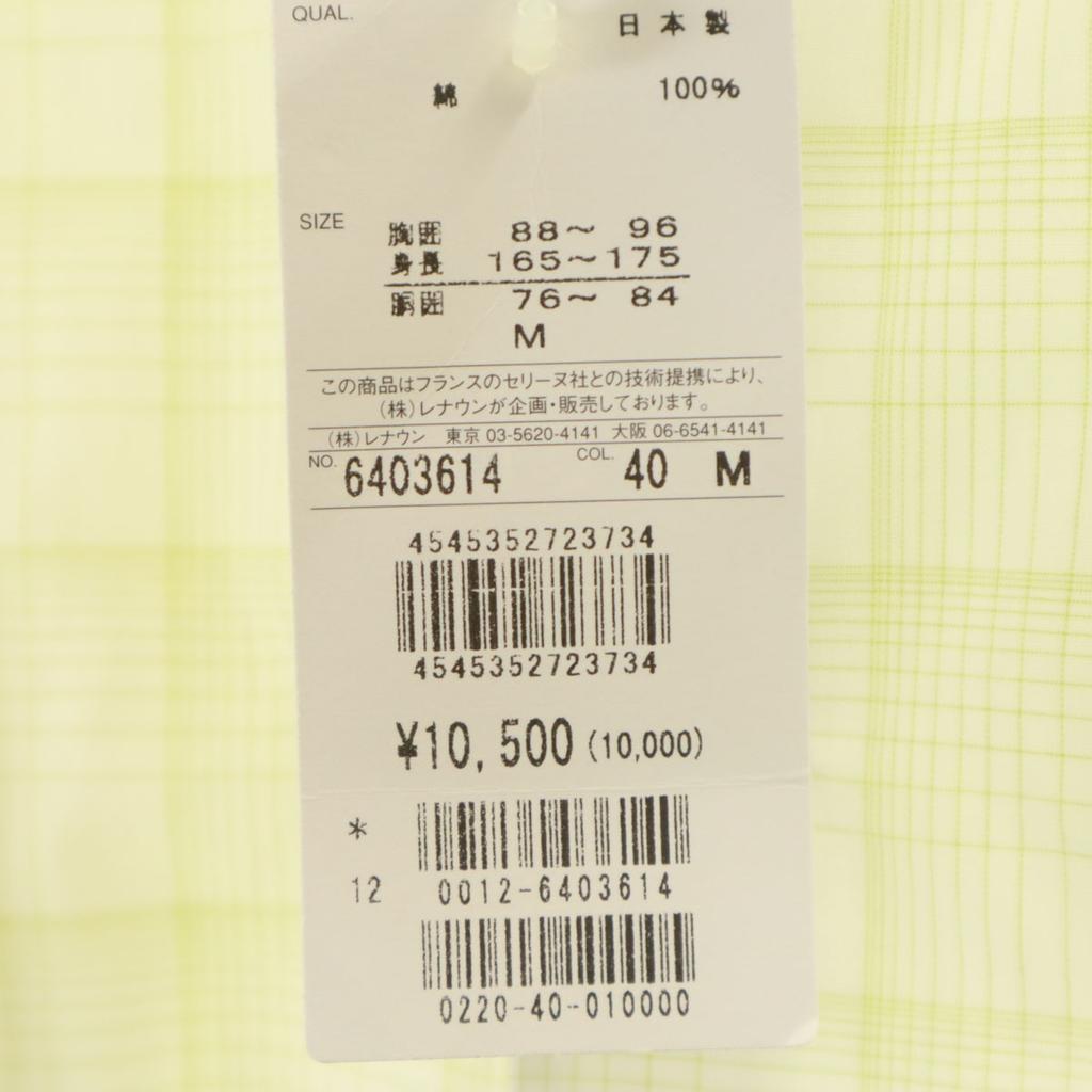 Celine Unused Made In Japan Check Pattern Long Sleeve Room Wear Shirt M Men's Used