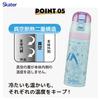 Skater Water Direct with Disney Frozen Size Stainless Sports Water Kids' Bottle, 470ml, Drink, Cover, Design, 26, Girls, Insulated, Steel,
