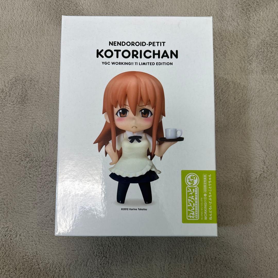 Nendoroid Petit KOTORICHAN Limited Edition