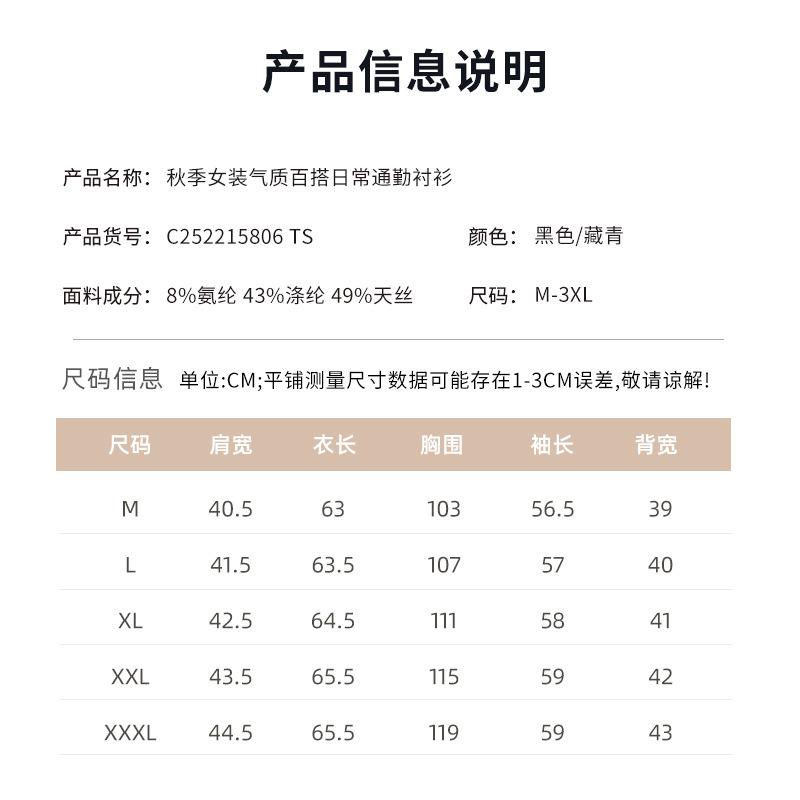 YUN Yun Fashion Women's Shirt Solid Color Chiffon Design Shirt Women's Temperament Casual Commuter Hong Kong Style Shirt Women