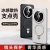 Applicable To Huawei Mate80/70pro Plain Leather Protective Case Pura80ultra Bracket Heat Dissipation Magnetic Mobile Phone Case