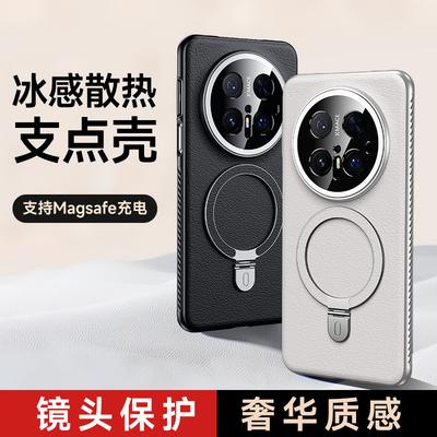 Applicable To Huawei Mate80/70pro Plain Leather Protective Case Pura80ultra Bracket Heat Dissipation Magnetic Mobile Phone Case