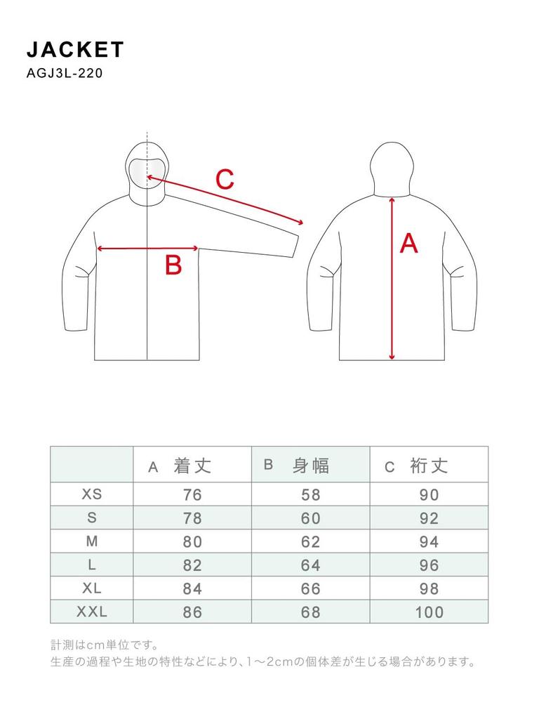 Ash Greem Snowboard Jacket Sizes Fully Water Camo Size Snowboard Ski Top (October-November Pre-order) 25-26, 3-Layer, Seamed, 30,000mm Resistance,