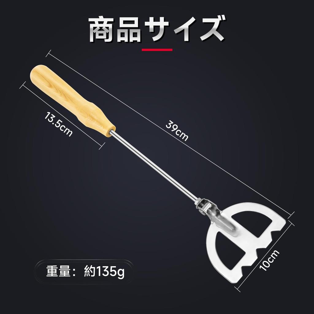 SANLIKE Komase Mikser Komase Maseller Paslanmaz Çelik Serpiştirme Yemi Makie Krill Yemi Mısır Balıkçılığı İçin Karıştırma Ahşap Saplı Ayrı Tip