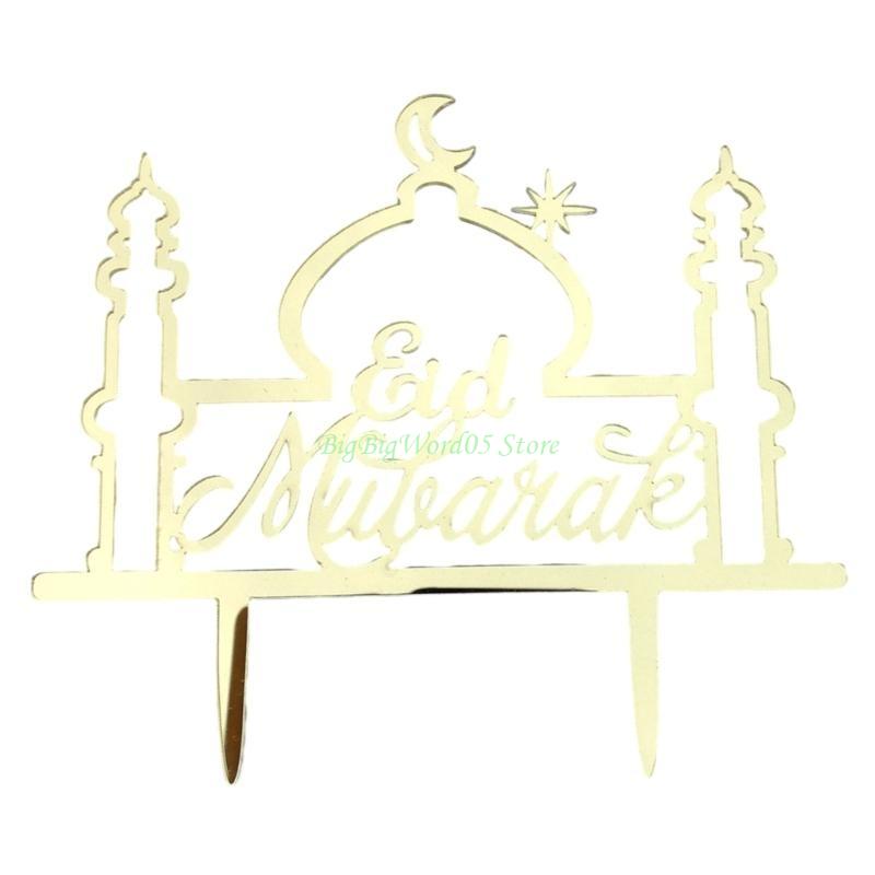 24TE Acrylic Cake Decors Islamic Holiday Cake Toppers for Middle Eastern Celebration Pack of 2PCS
