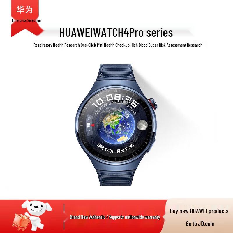 Huawei Watch 4 Pro Smartwatch (CN version)