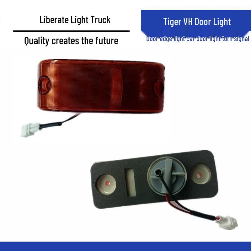 Qingdao Jiefang Auto Parts Side Door Light for Hu VH