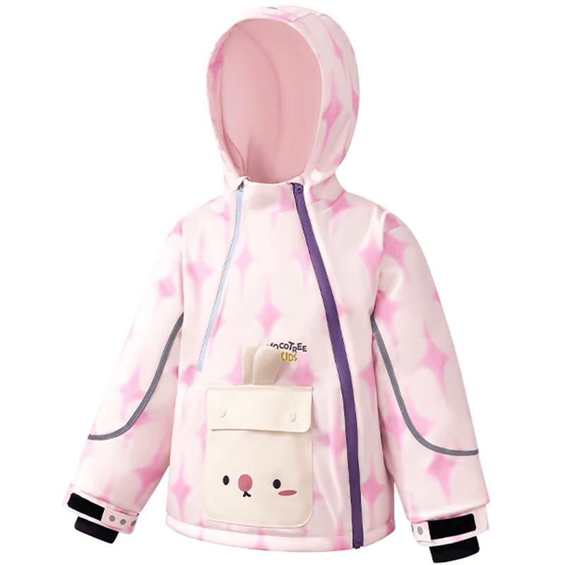 Kocotree Kids Waterproof Windproof Ski Jacket and Pants