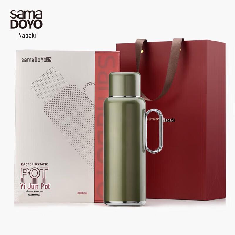 Shangming Yijun Thermal Kettle
