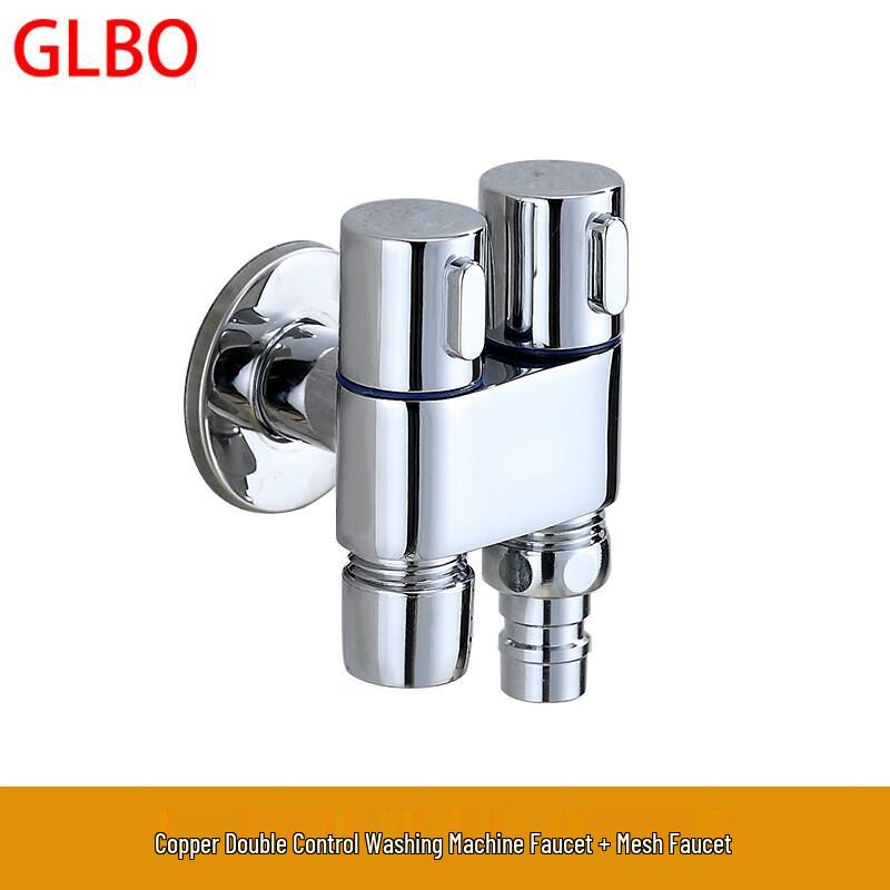 GLBO Brass Dual-Outlet Angle Valve