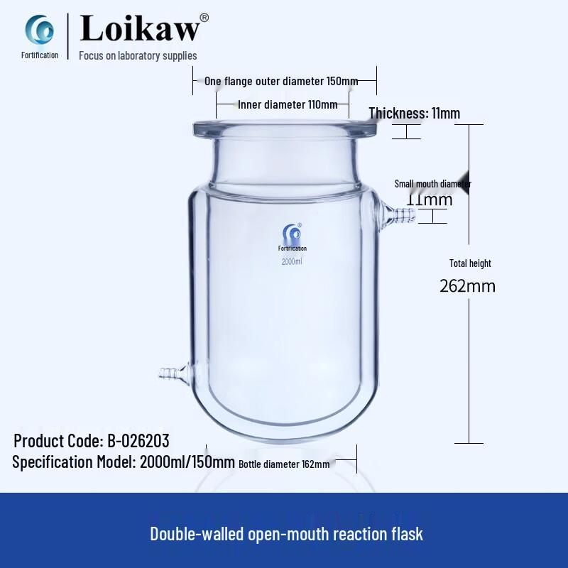 Leigu Double-Jacketed Open Reactor Flask