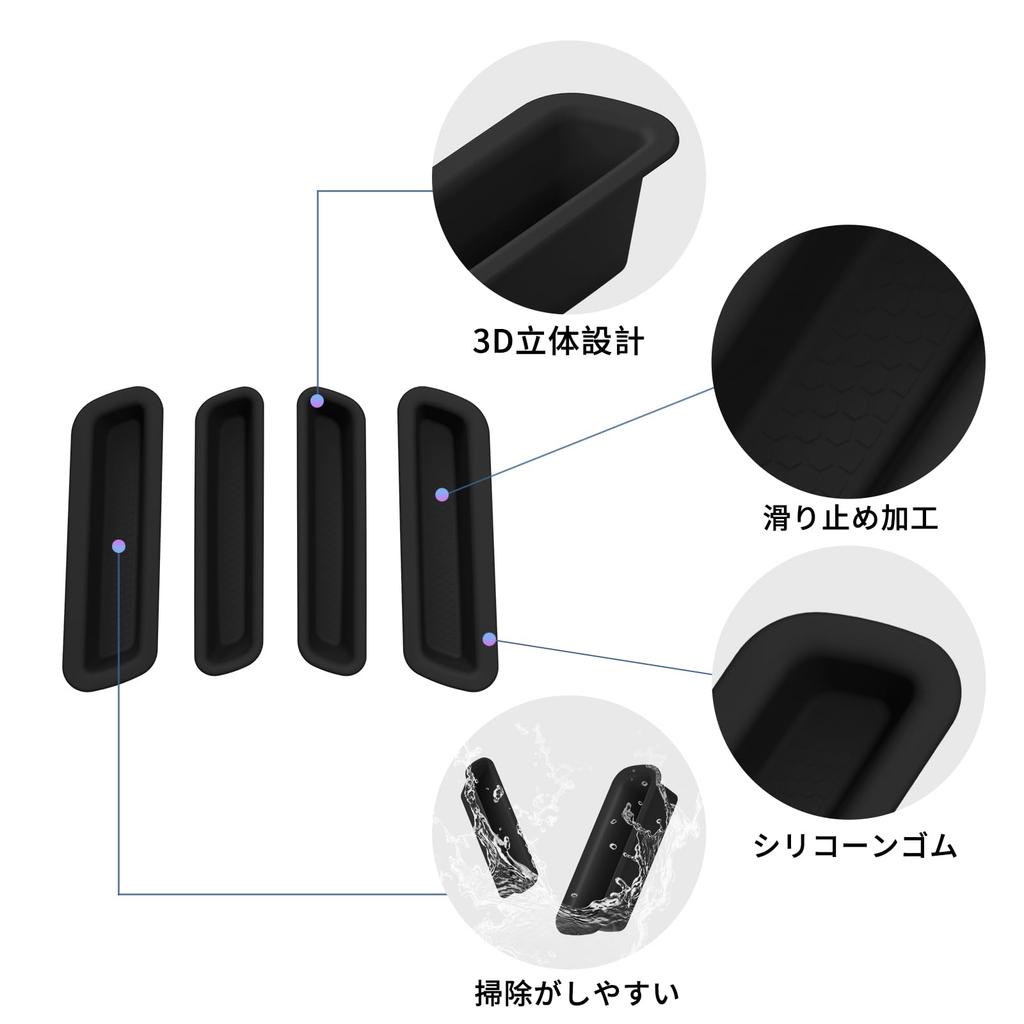 ZUNDUO Türgriff-Boxen und Aufbewahrungsschalen für den neuen Suzuki Hustler 2020 bis heute Aufbewahrung Tür Spalt für Kleinteile Silikon Kein Innenraum Auto Set von