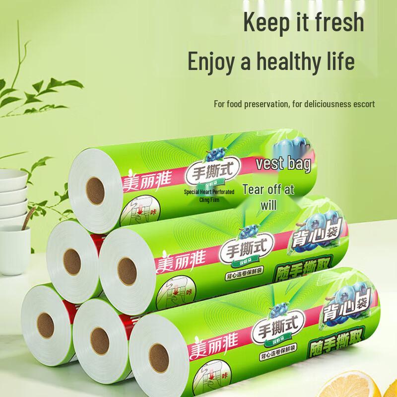 Meiliya Disposable Food Grade Vest-Style Fresh-Keeping Bags