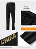 2023 Chinese National Style Sportswear Set: Wushu & Taekwondo Training Uniform with Stand Collar