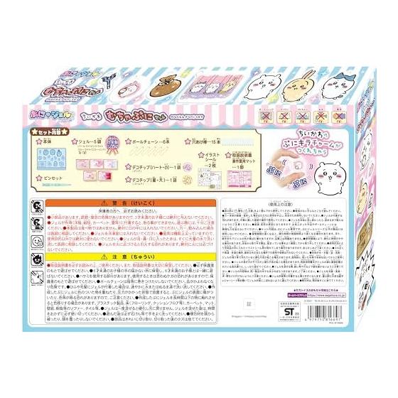 SEGA FAVE Puni Gel Chikawa Muchapuni Set