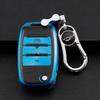 Dongfeng Kia Key Cover: K2, K3, K4, K5, KX3, KX5, Sportage, Cerato, Sorento Car Shell Buckle for Men