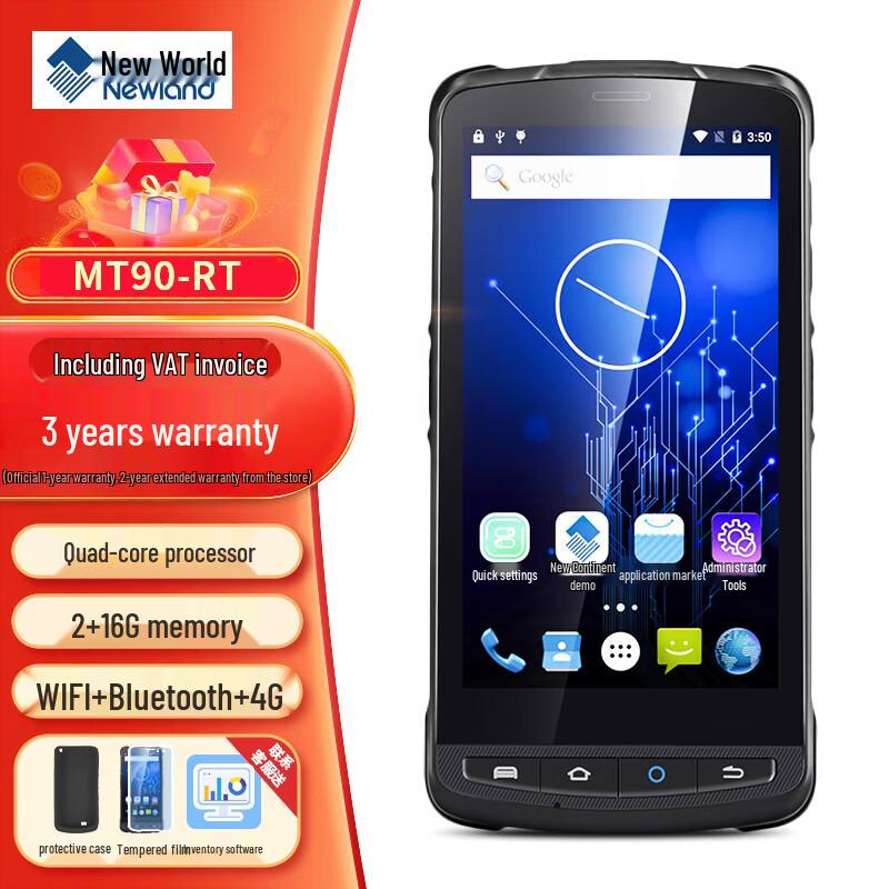Newland Android Handheld PDA Scanner
