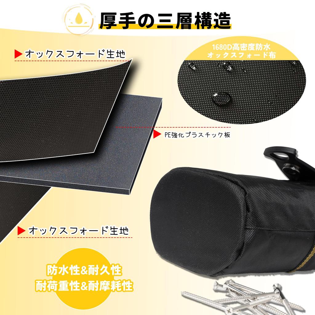 Bokuyoku Waist Nail Removable Tool Easy to Attach and Lightweight Tool Screw Small Made of 1680D Oxford Waterproof and Ideal for and Fishing