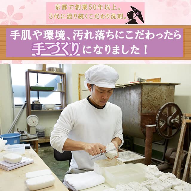 of Hannari Bijin Dishwashing Solid 3 Large Domestic Baby Dishwashing Kitchen Bulk Purchase [Set 3] Detergent, Detergent, 200g, pieces, Capacity,