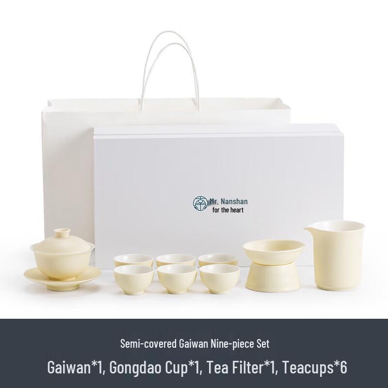 Nanshan Xiansheng Modern White Porcelain Gongfu Tea Set