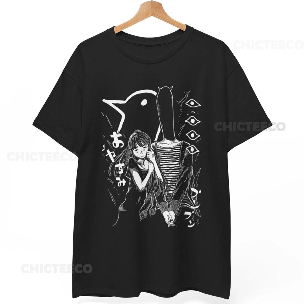Футболка Oyasumi Goodnight Punpun Айко Танака Манга Инио Асано Унисекс 4XL