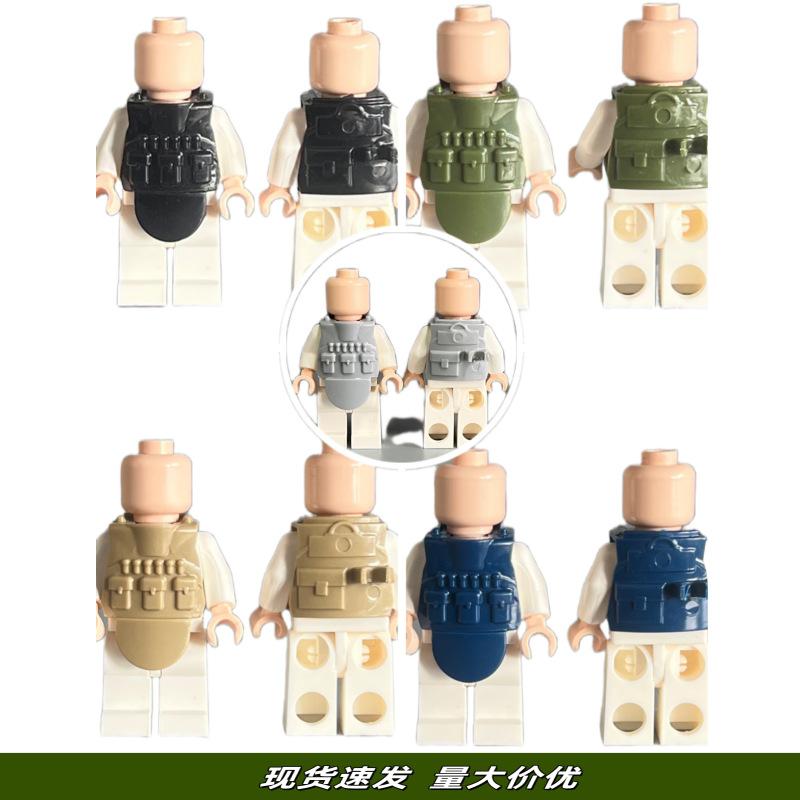 Compatible Building Block Miniature Body Armor Combat Single Vest Small Particle Building Block Accessories Toy Diy Assembly