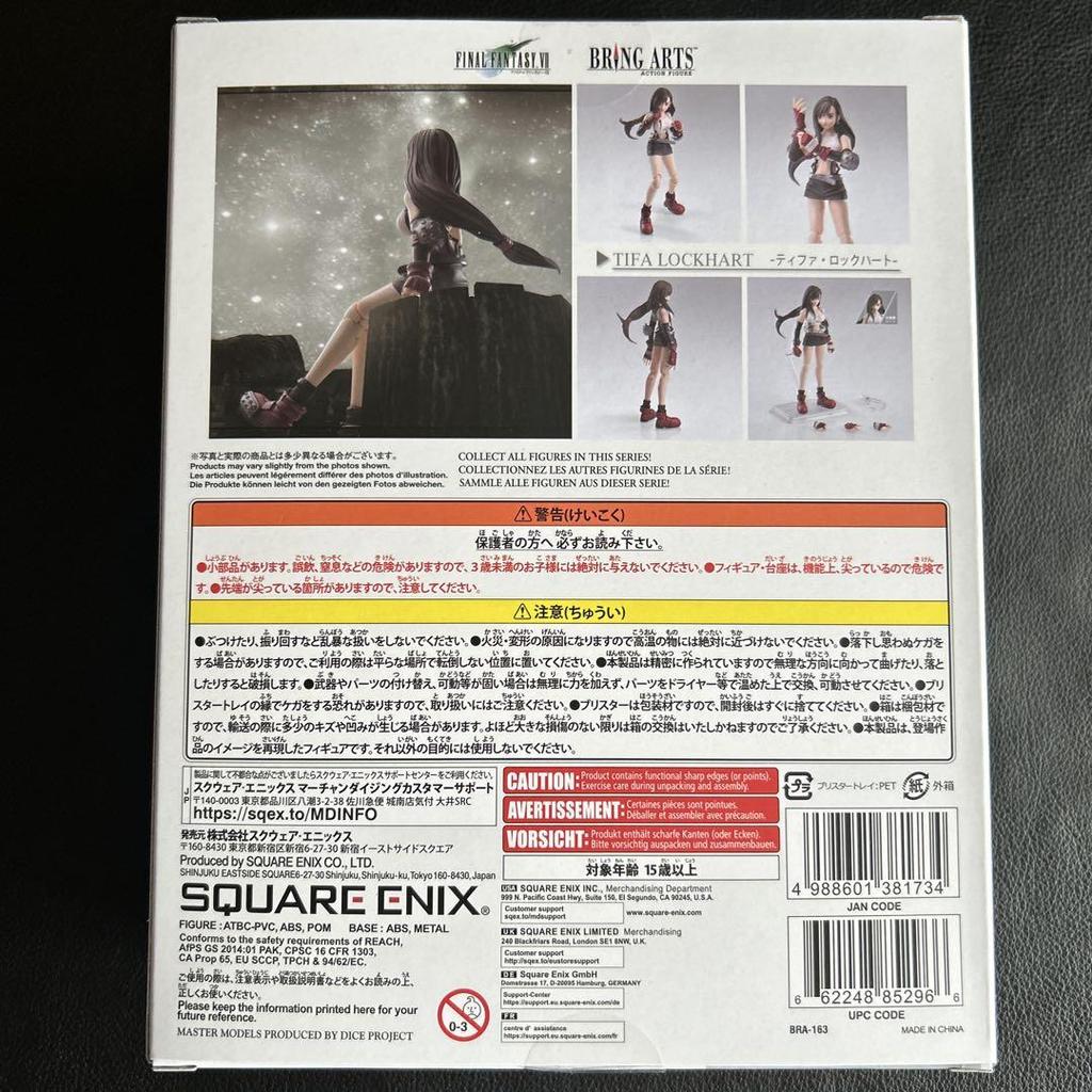 [USED] Final Fantasy VII Bring Arts Tifa Lockhart