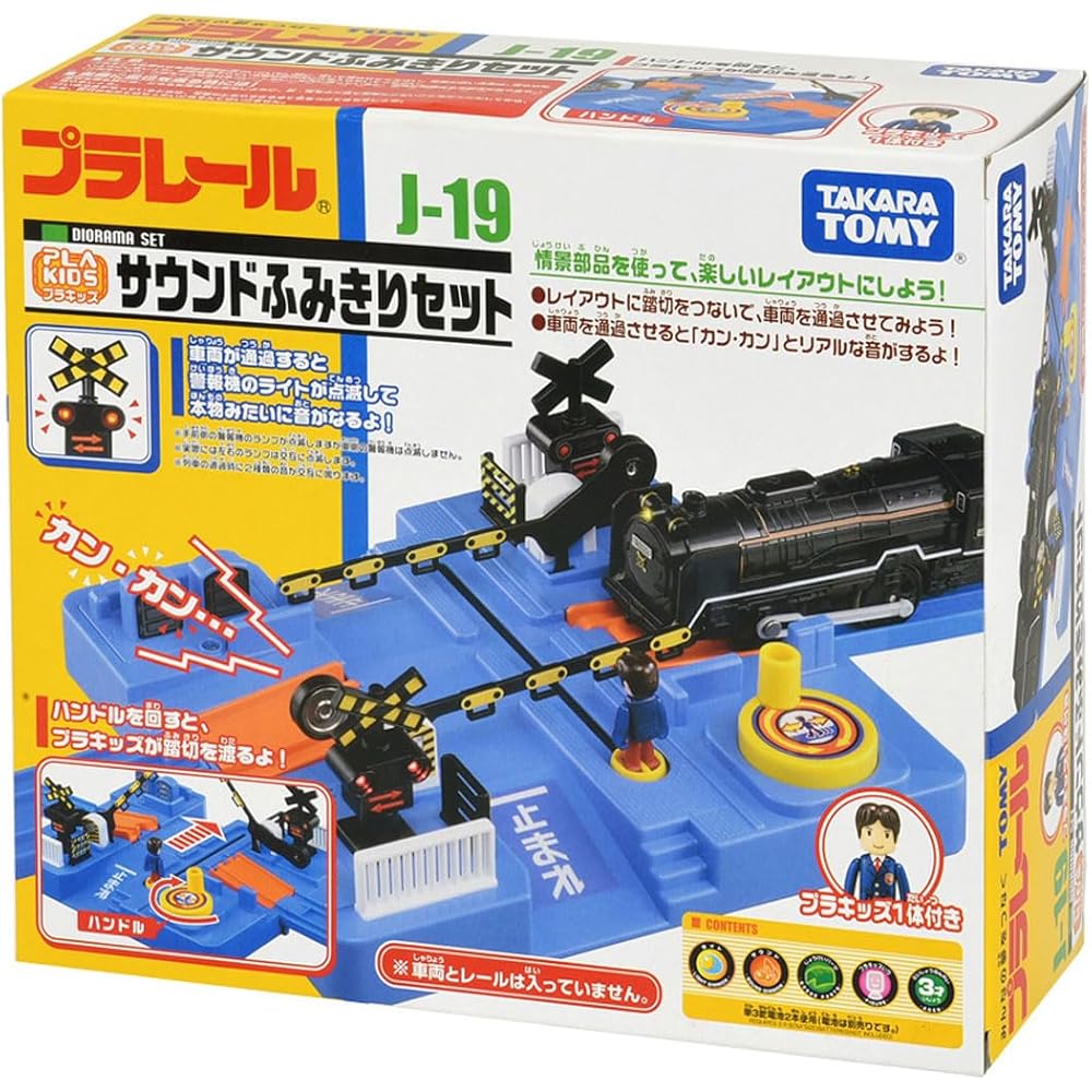 Plarail J-19 Plakids Sound Level Crossing Set with Train Sounds and Accessories Toy Set