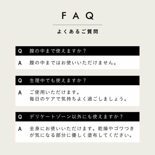 I'm La Floria Delicate Body Cream, Moisturizing, Delicate Zone Cream, Odor Care, VIO, Eve Piazza Rose Scent (I'm La Floria) (30g)