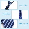 [Coollooda] One-touch tie for men, zip-up style, easy to put on in 5 seconds, easy to wear tie, zipper tie, washable, suitable for business, job