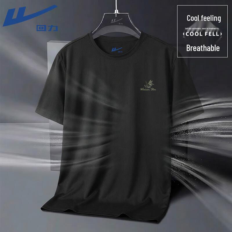 Warrior Unisex Ice Silk Cooling Short Sleeve T-Shirt