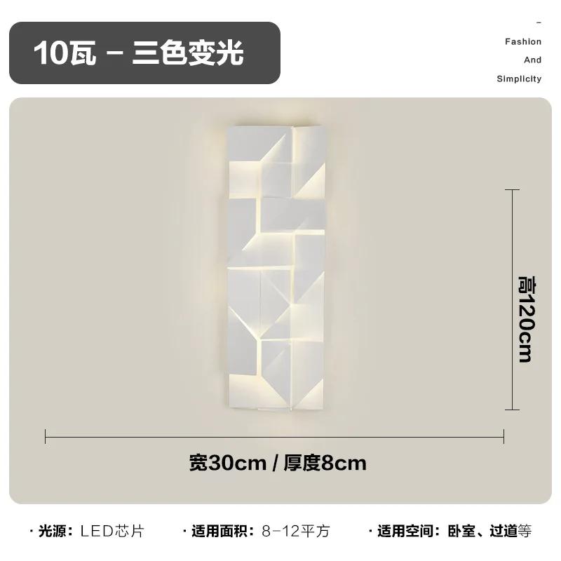 Wall Lamp Background Aisle Bedroom Living Room Restaurant Model Indoor LED Decoor Sconce Lighting
