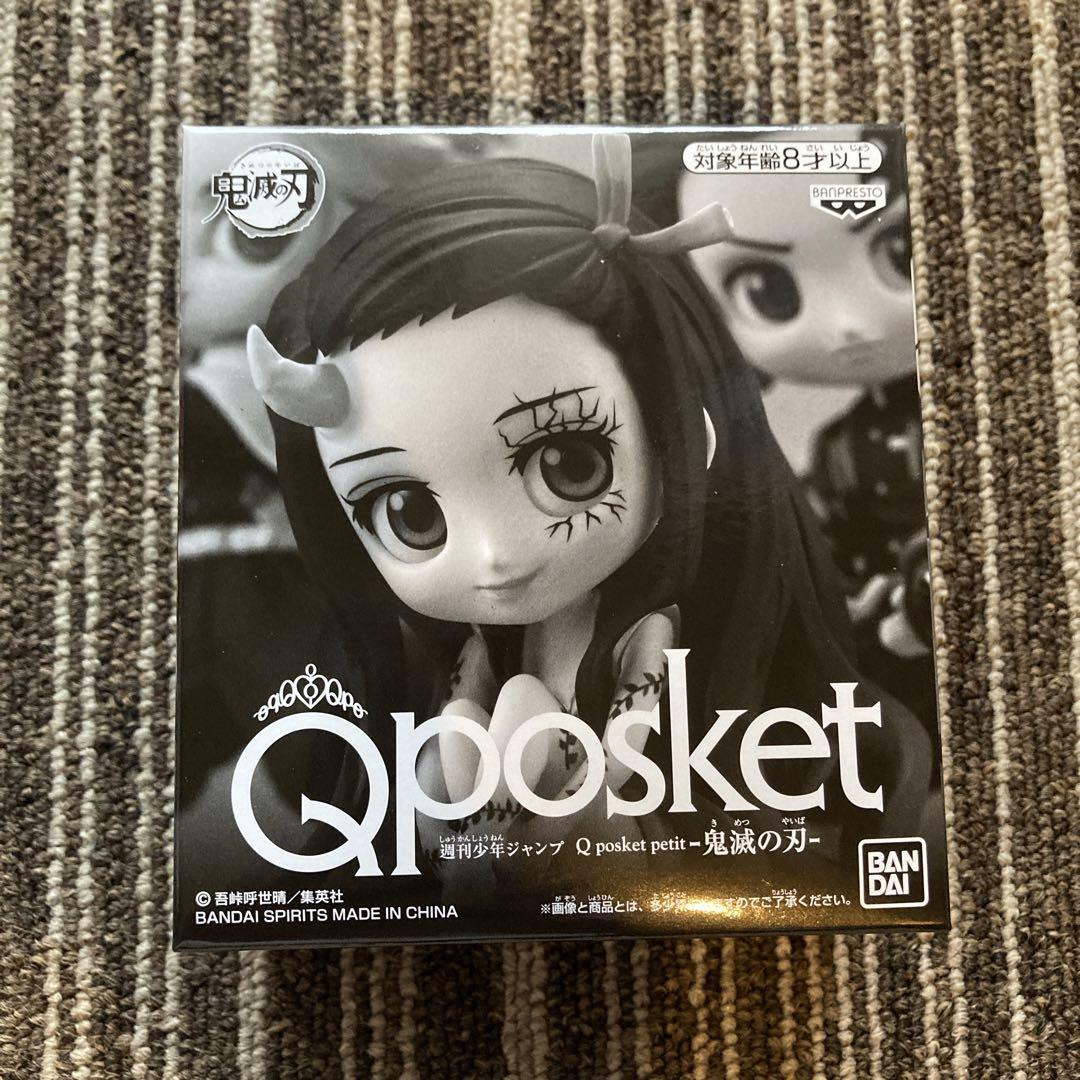 

[USED] Demon Slayer: Kimetsu no Yaiba Q Posket