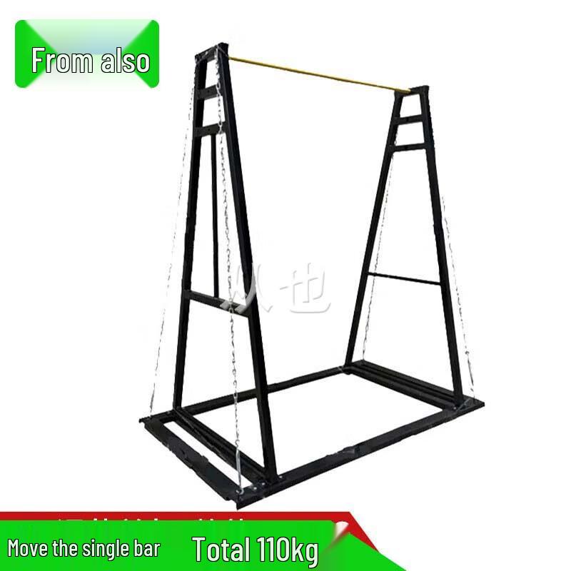 Congye Adjustable Mobile Pull-up Bar