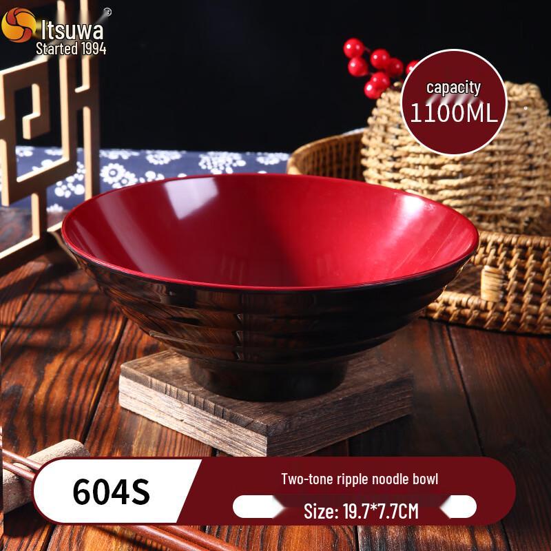 Wuhe Commercial Imitation Porcelain Ramen Soup Bowl