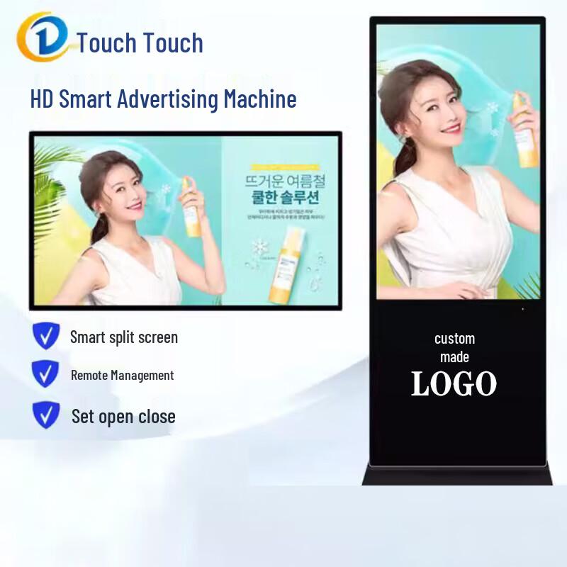 55-inch Touchscreen Interactive Kiosk CN plug (adapter included)