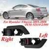 Left Right Inside Interior Door Handle 82610-2C000 For Hyundai Tiburon 2003-2008 TIBURON TUSCANI COUPE