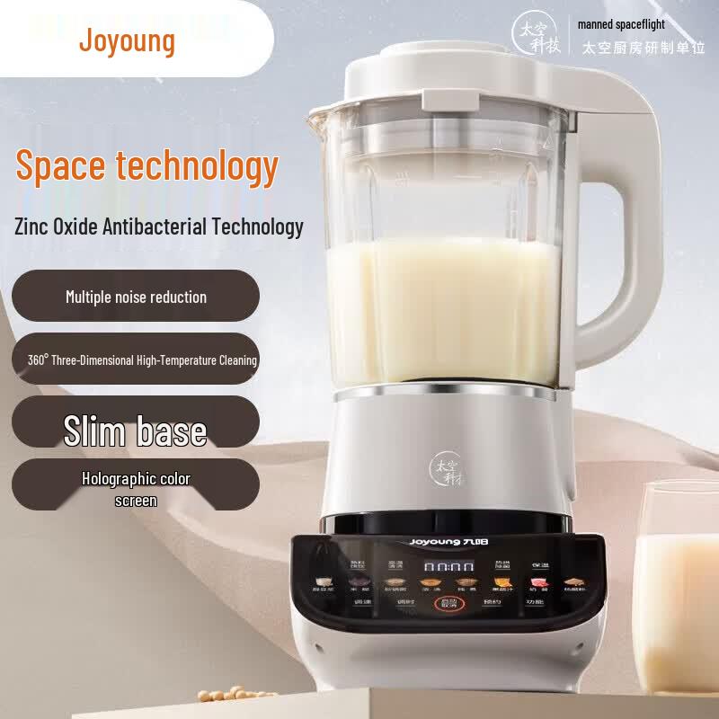 Joyoung 1.8L Smart Multi-function Blender CN plug (adapter included)
