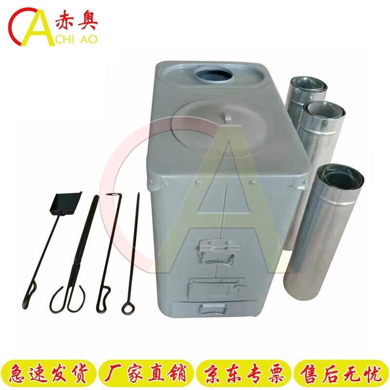 Chi Ao 89-8 Dual-Fuel Tent & Emergency Heating Stove
