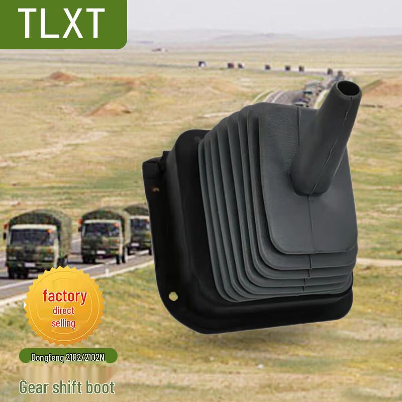 TLXT Dongfeng 2102/2102N Gear Shift Dust Cover