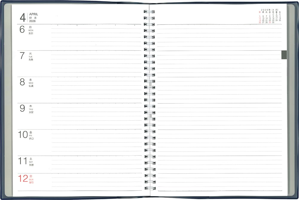 Hakubunkan 2026 B5 Weekly Business Navy 72 January Planner, Blue, No. (Starts 2026)