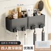 Toothbrush Holder Wall Hanging No Punching Shelf Bathroom Cleaning Toilet Toothbrush Mouthwash Cup Storage Rack
