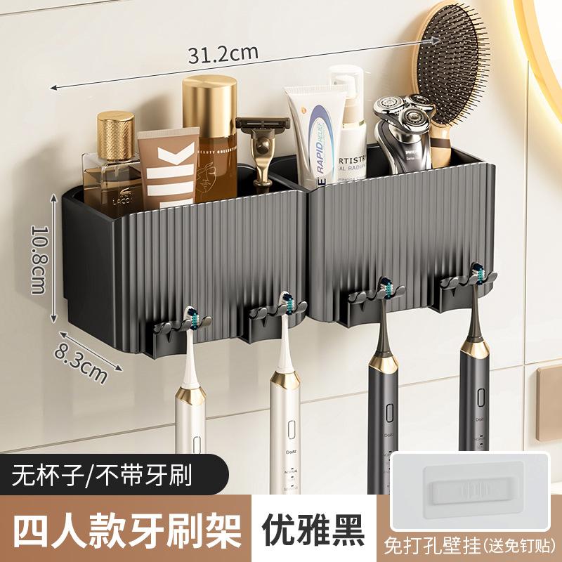 Toothbrush Holder Wall Hanging No Punching Shelf Bathroom Cleaning Toilet Toothbrush Mouthwash Cup Storage Rack