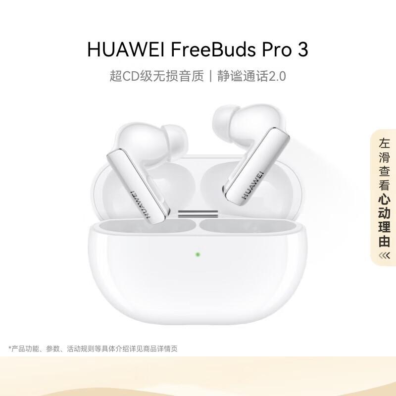 

HUAWEI FreeBuds Pro 3 Wireless Noise-Cancelling Earbuds