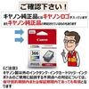 Canon Genuine Ink Cartridge BC-366XL Three-color Large Capacity Type