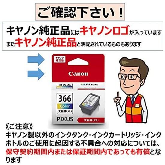 Canon Genuine Ink Cartridge BC-366XL Three-color Large Capacity Type