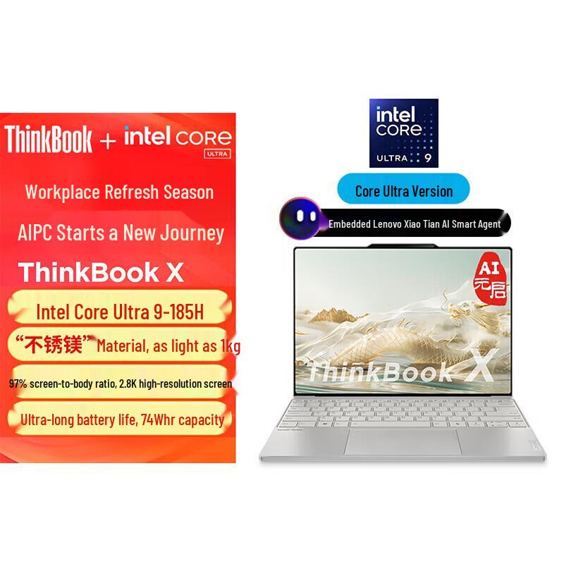 

Lenovo ThinkBook X 2024 AI Flagship Laptop (CN version)