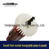 High-Power Hand Drill Rotor, 4-Teeth, Aluminum Head, All-Copper Motor, Includes Carbon Brushes.